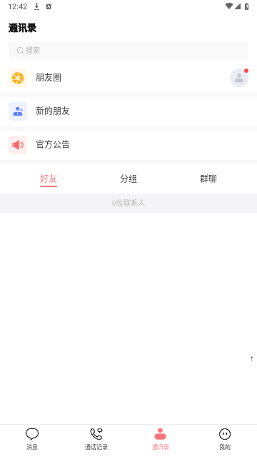 三条app