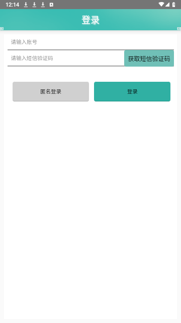 奇宝斋