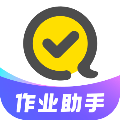快对作业安卓版