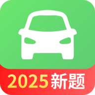 驾考一点全能通最新版