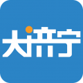 济宁声远论坛(大济宁)最新版