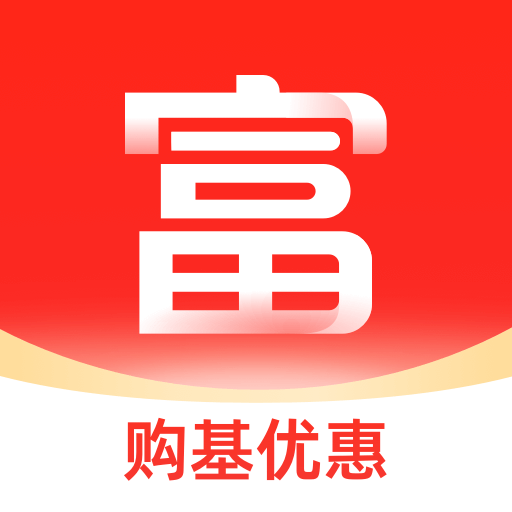 富国富钱包APP官方版
