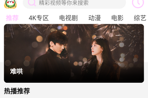 瓜萌视频app最新版