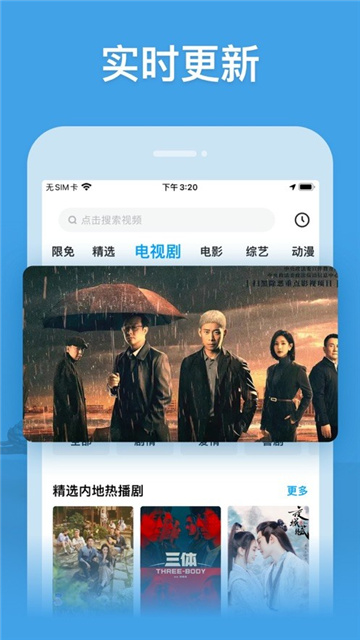 月夜影视2020最新版