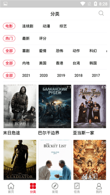 猎狗影视app无删减完整版