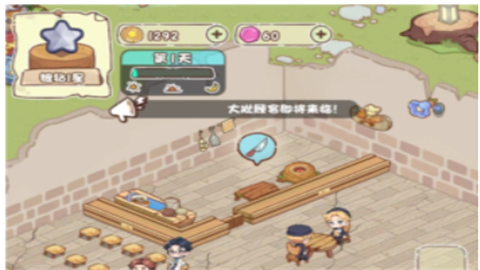 我家后院有座岛游戏