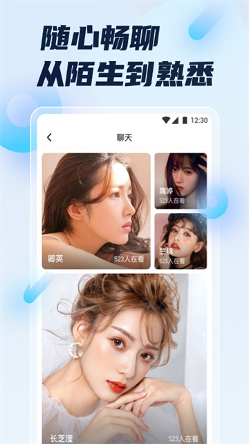 蝴蝶直播app2025最新版