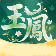 玉凤直播app手机版