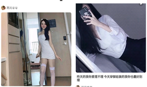 玉凤直播app手机版