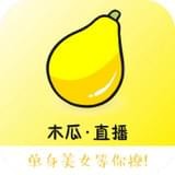 木瓜直播app正式版