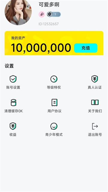 2cab840a0d18fbd0acb32eedefb023fb