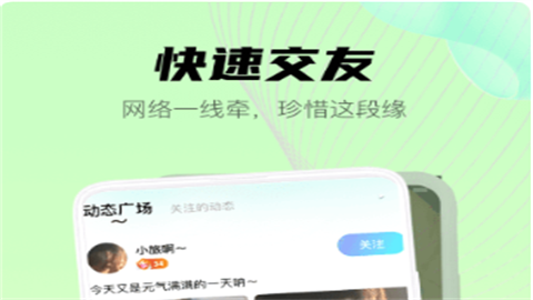 阴桃直播app手机版