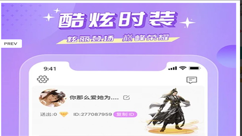 密唇直播2025最新版