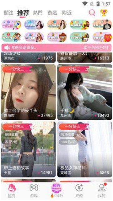 723959-2024110510001267297c2c2bf63