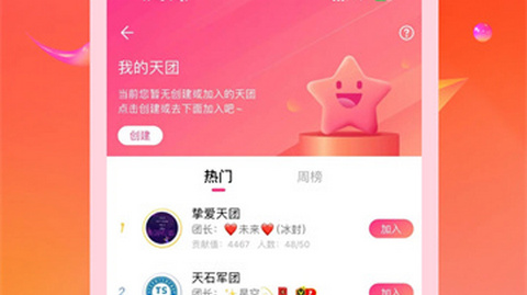 727tv直播app官方版