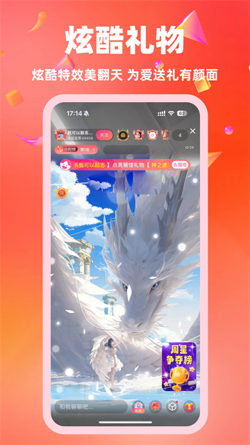 727tv直播app官方版