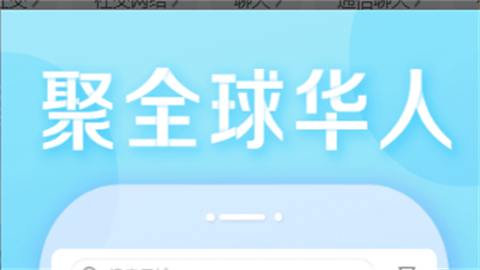抱抱直播app免费版