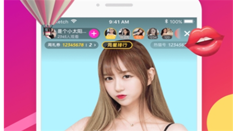 美眉直播纯净版