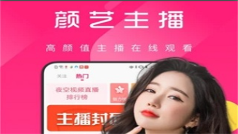 美娇直播app完整版