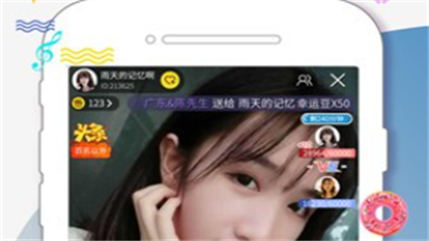 四季直播永久免费版