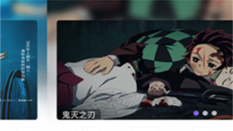 miomio樱花动漫手机端