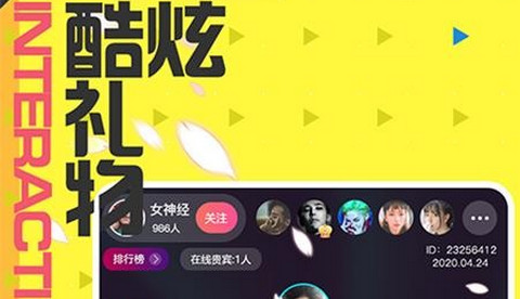 小野猫直播正版