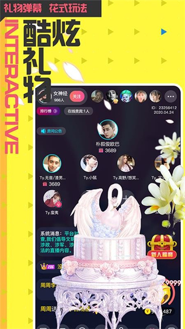 小野猫直播正版