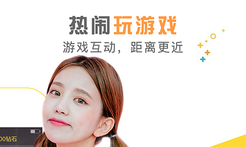 黄瓜直播app无限制版