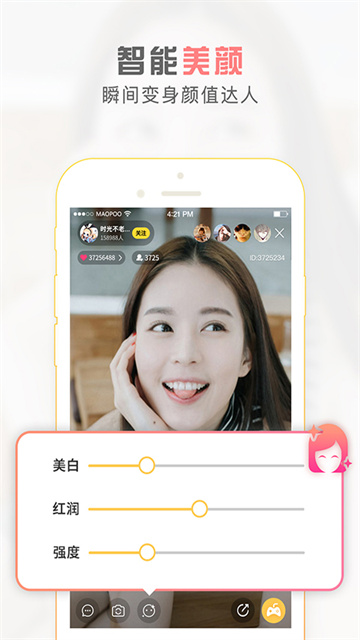 黄瓜直播app无限制版