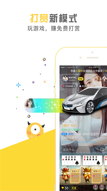 黄瓜直播app无限制版