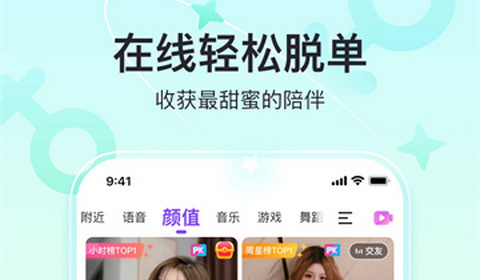 白露直播官方版