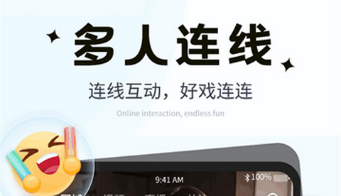 夜莺直播完整版