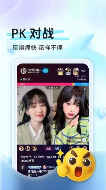 布鲁直播2025正版手机版