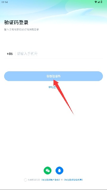 布鲁直播2025正版手机版
