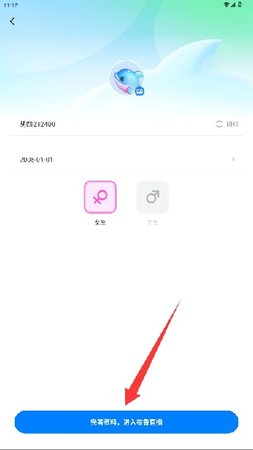 布鲁直播2025正版手机版