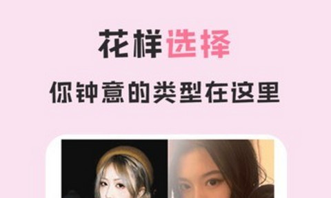 爱浪直播3008tv无限制版