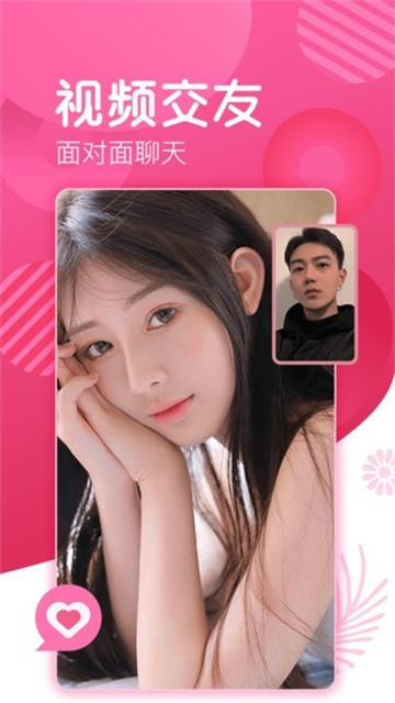 爱浪直播3008tv无限制版