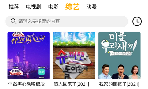 云中影视app正式版