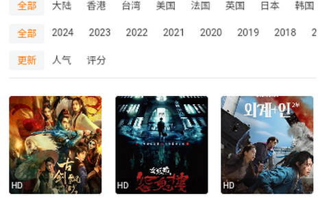 墨瑾影视app手机版