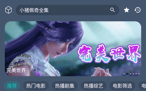 暮云影视app免费版