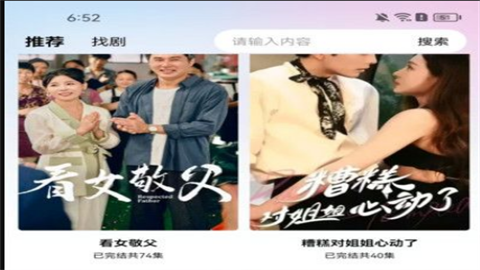 陆陆影视2025安卓版