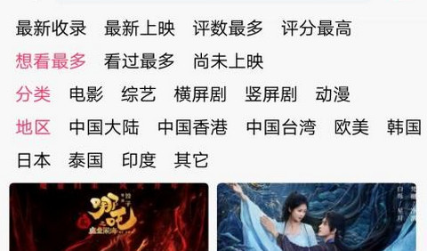 金鱼影评免费版