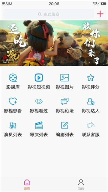 金鱼影评免费版