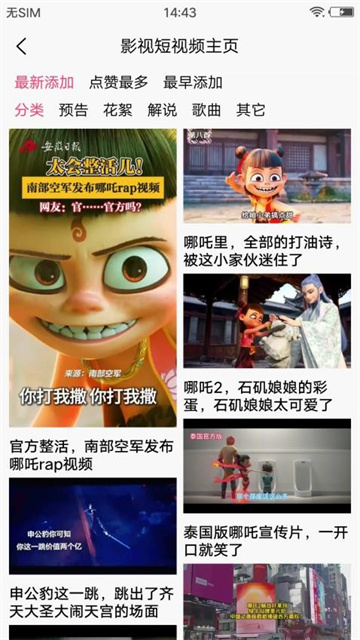 e5d071c7b23e2c9fa3d7690b43024c0a