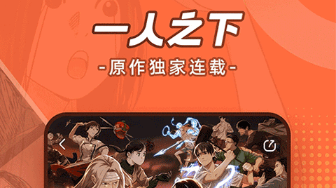 波洞漫画app安卓版