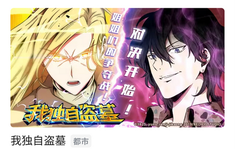 极光漫画app最新版