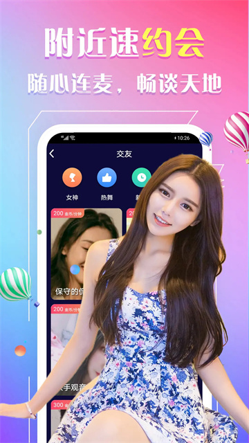 232905-691c90c116d78