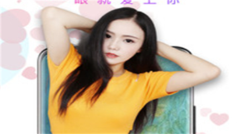 蕾丝直播探夜版