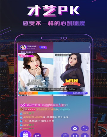 尤物直播app游客登录版