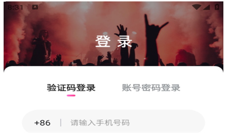 小红帽live无限次数版